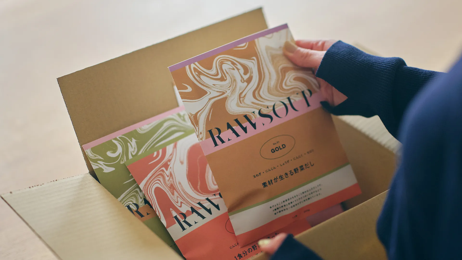 RAW SOUP BASE パッケージ