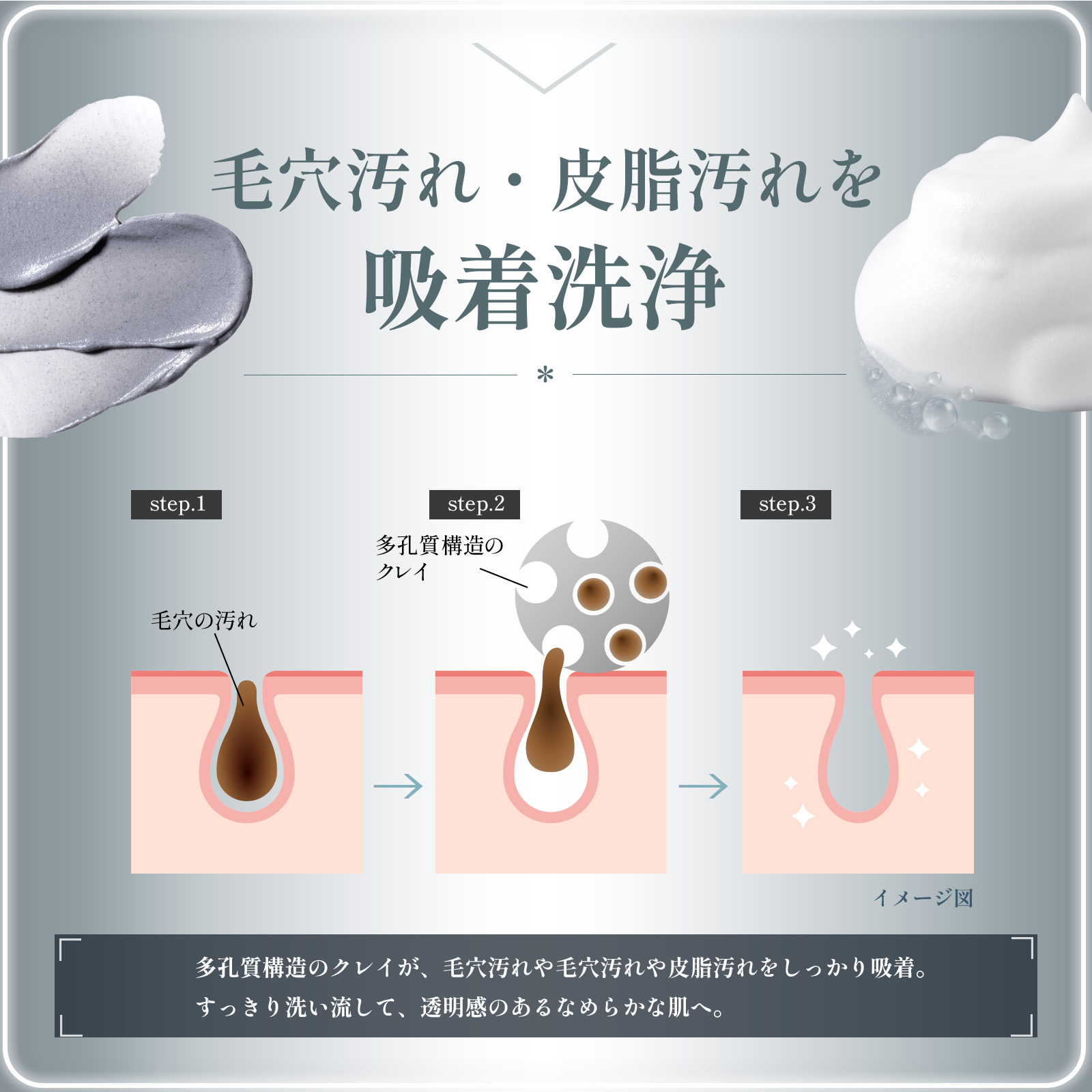 レックスロウウォッシュ