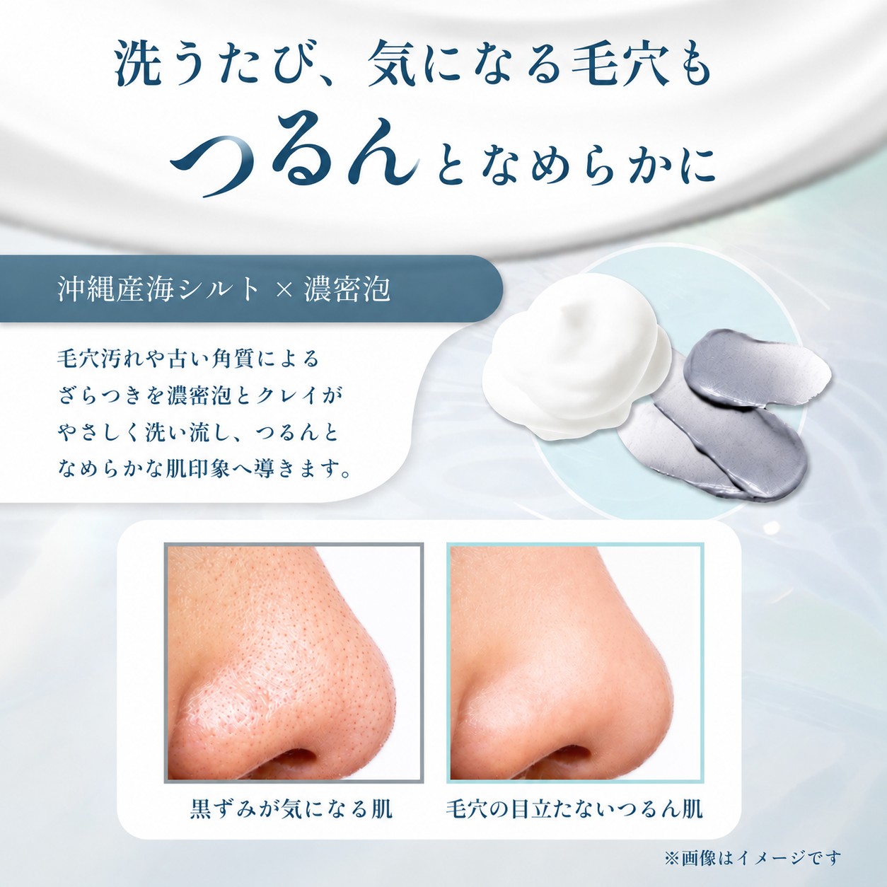 レックスロウウォッシュ