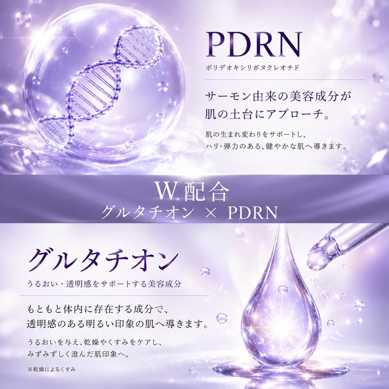 フェイスマスク
