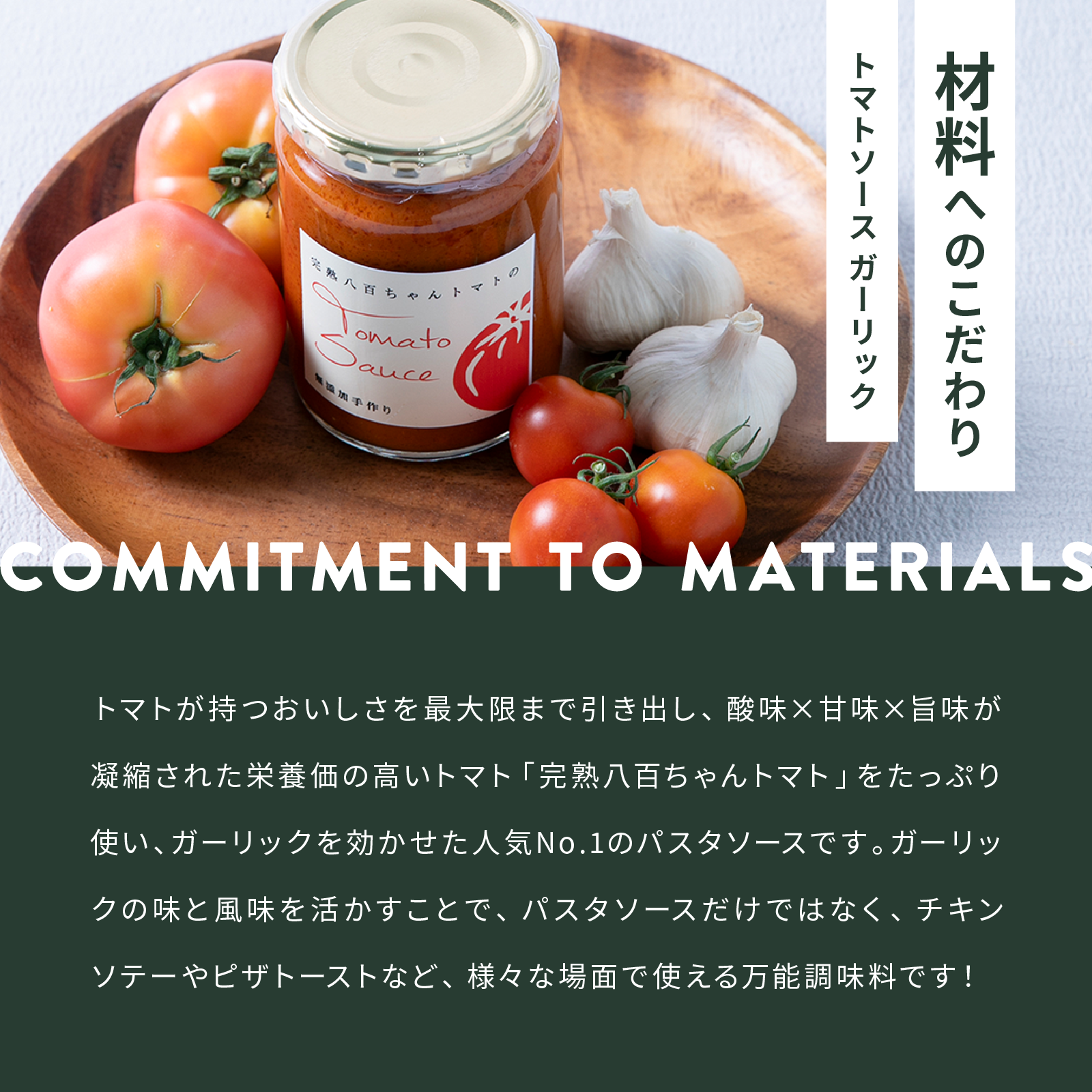 本格パスタソース　ガーリック　120g