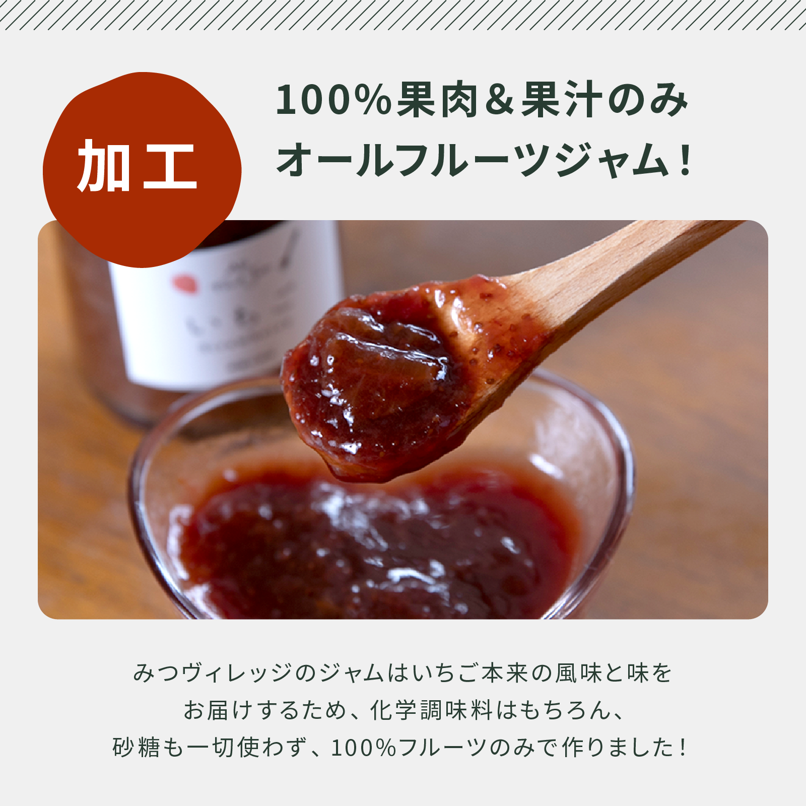 オールフルーツジャム　もも　140g