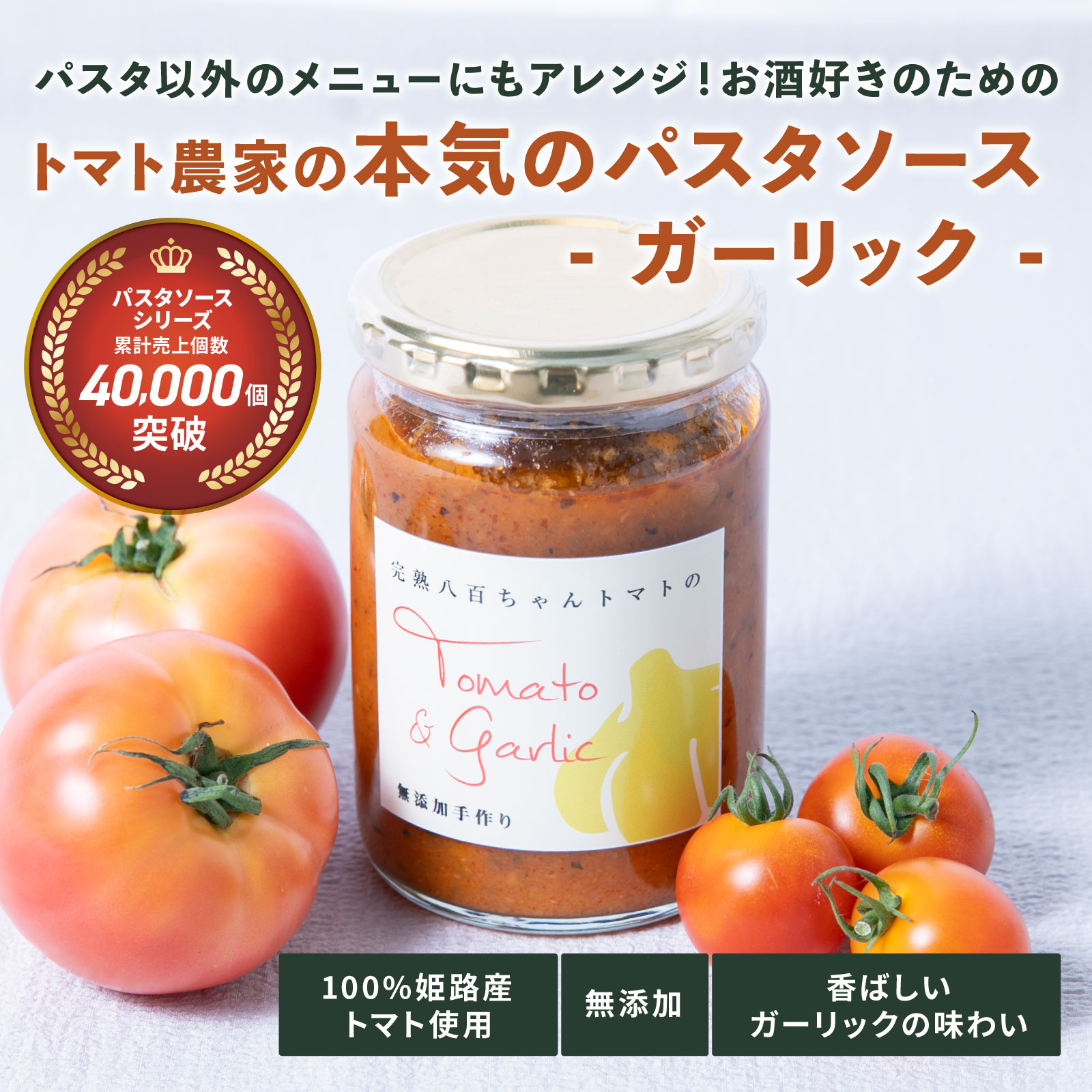 はじめてのお試しセット