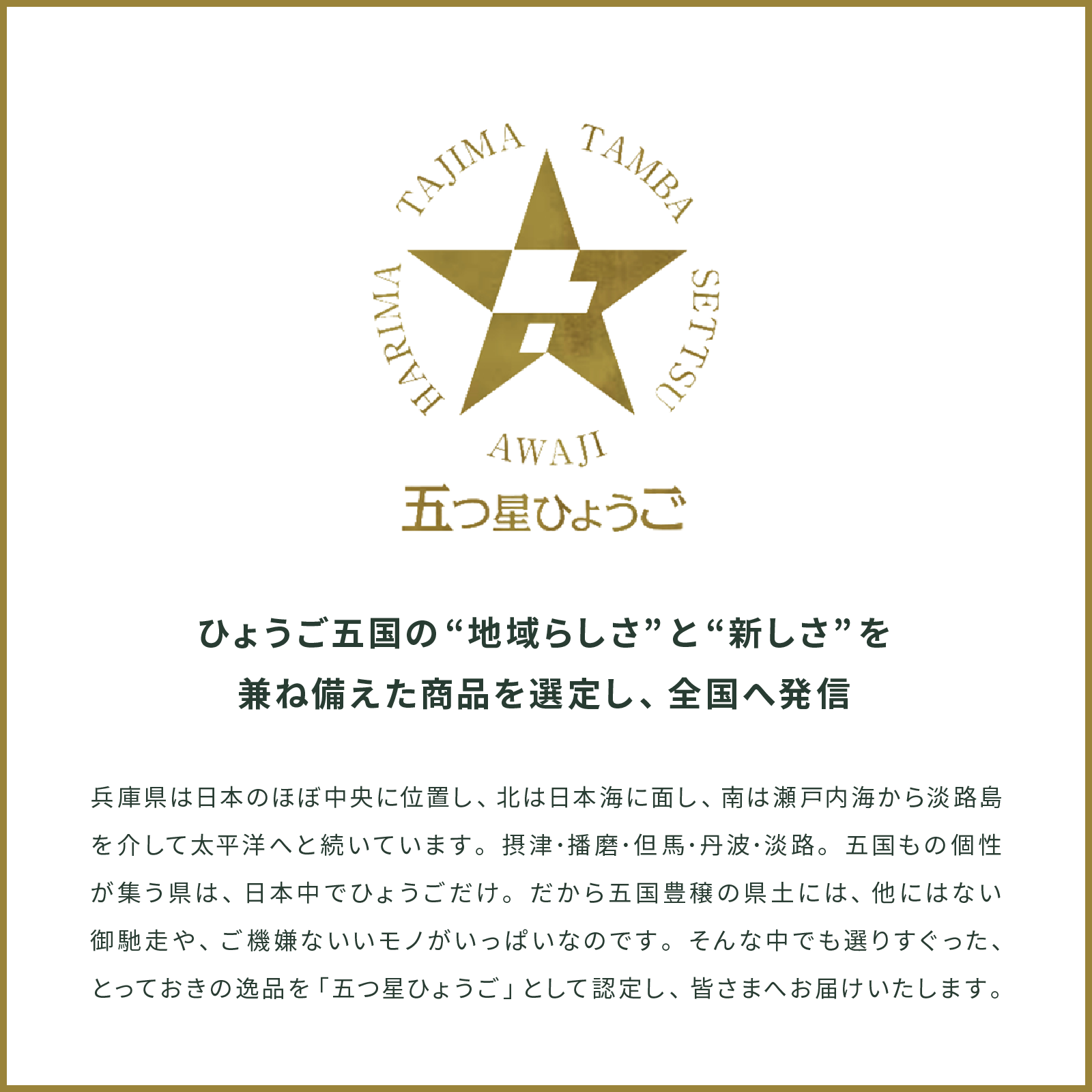 はじめてのお試しセット