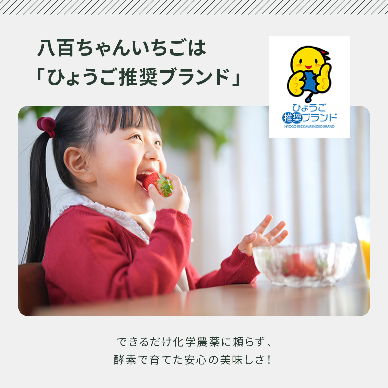 いちごバター　130g