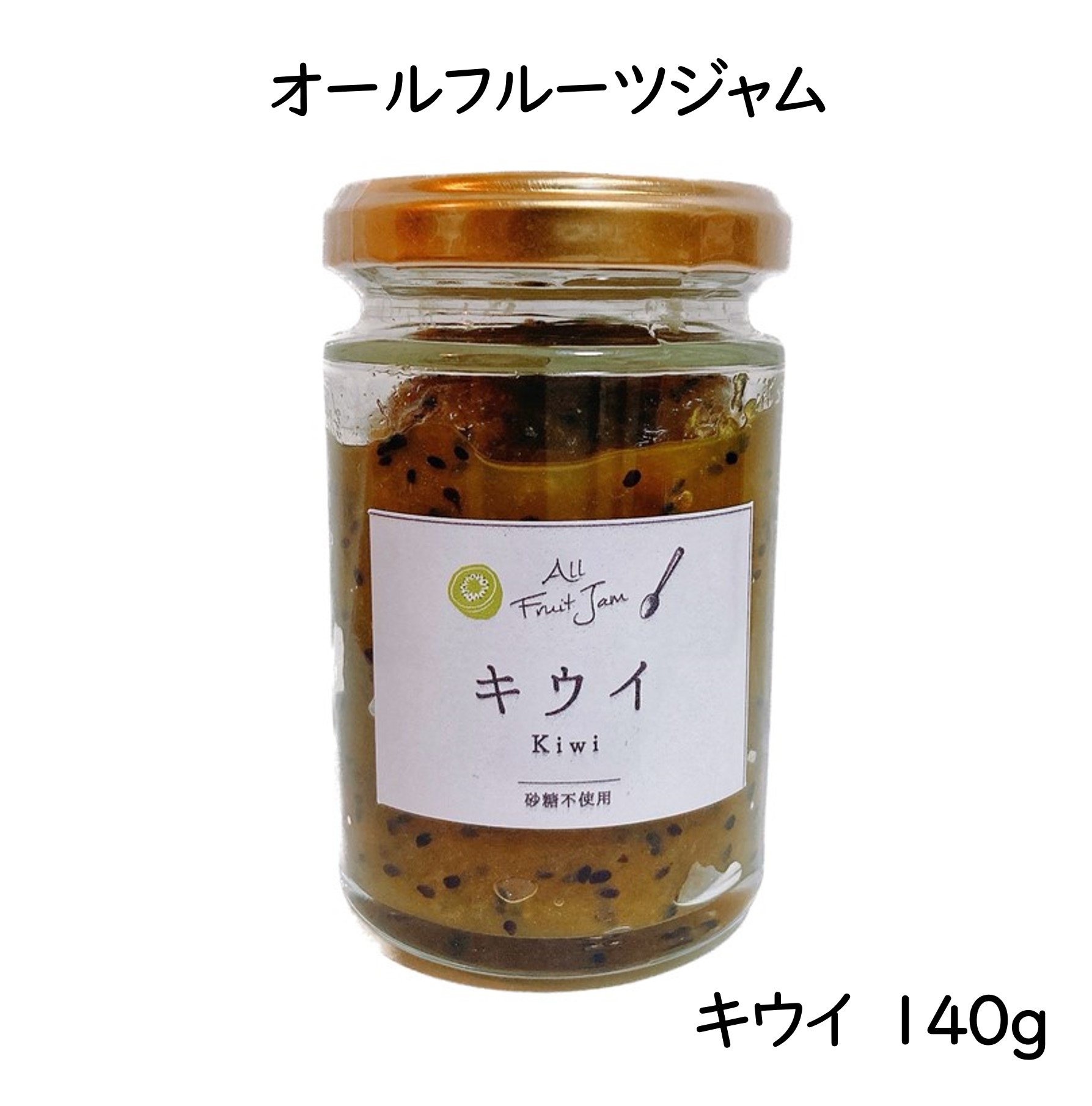 オールフルーツジャム　キウイ
