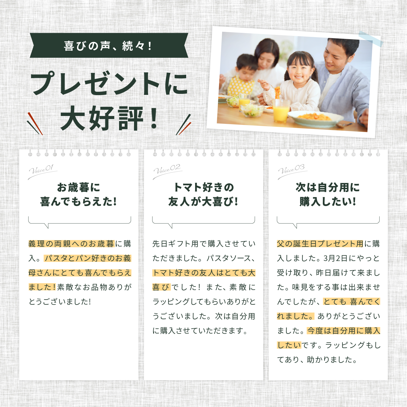 【ギフトBOX】ジャム2種＋パスタソース小2種＋ドレッシング1種