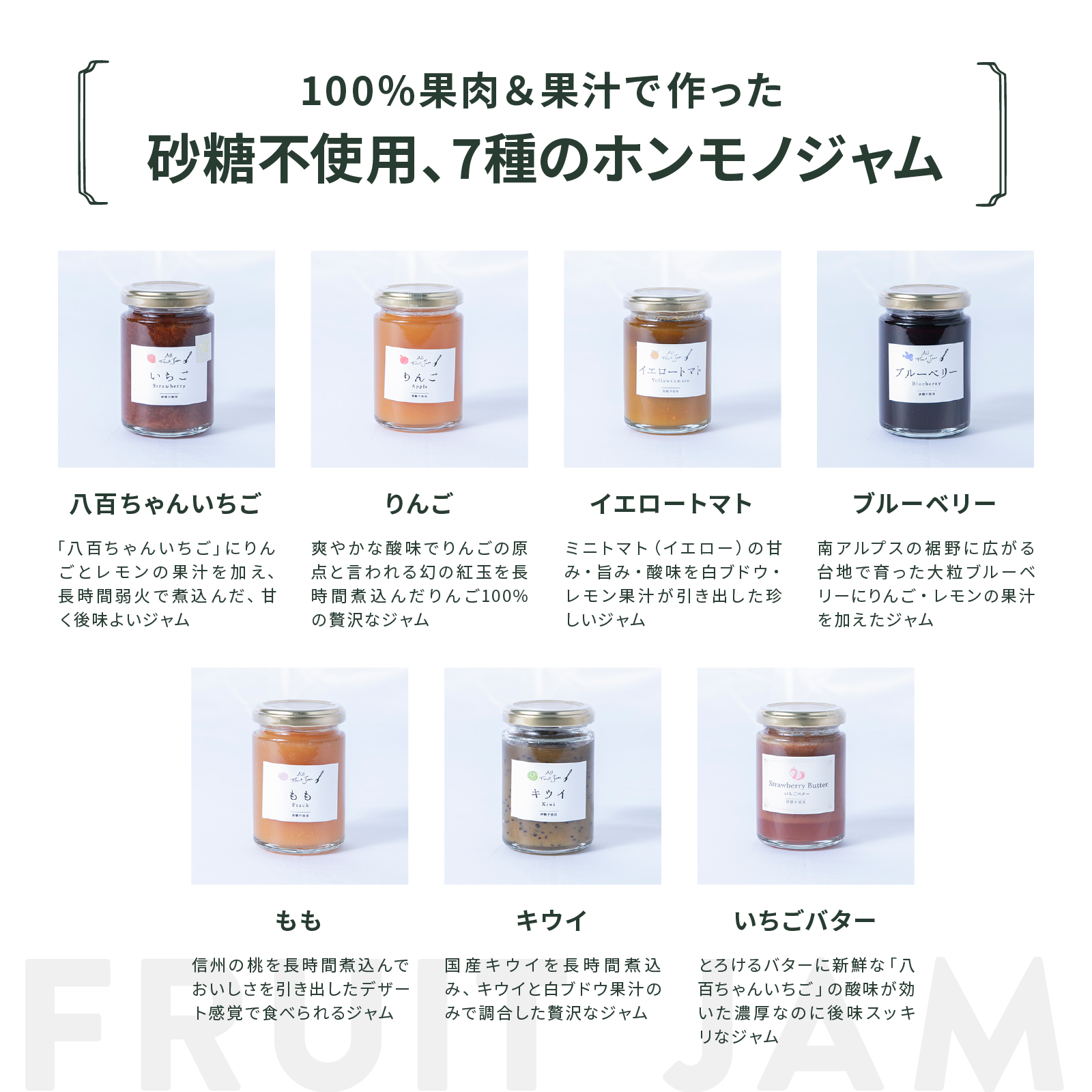 【ギフトBOX】ジャム2種＋パスタソース小2種＋ドレッシング1種