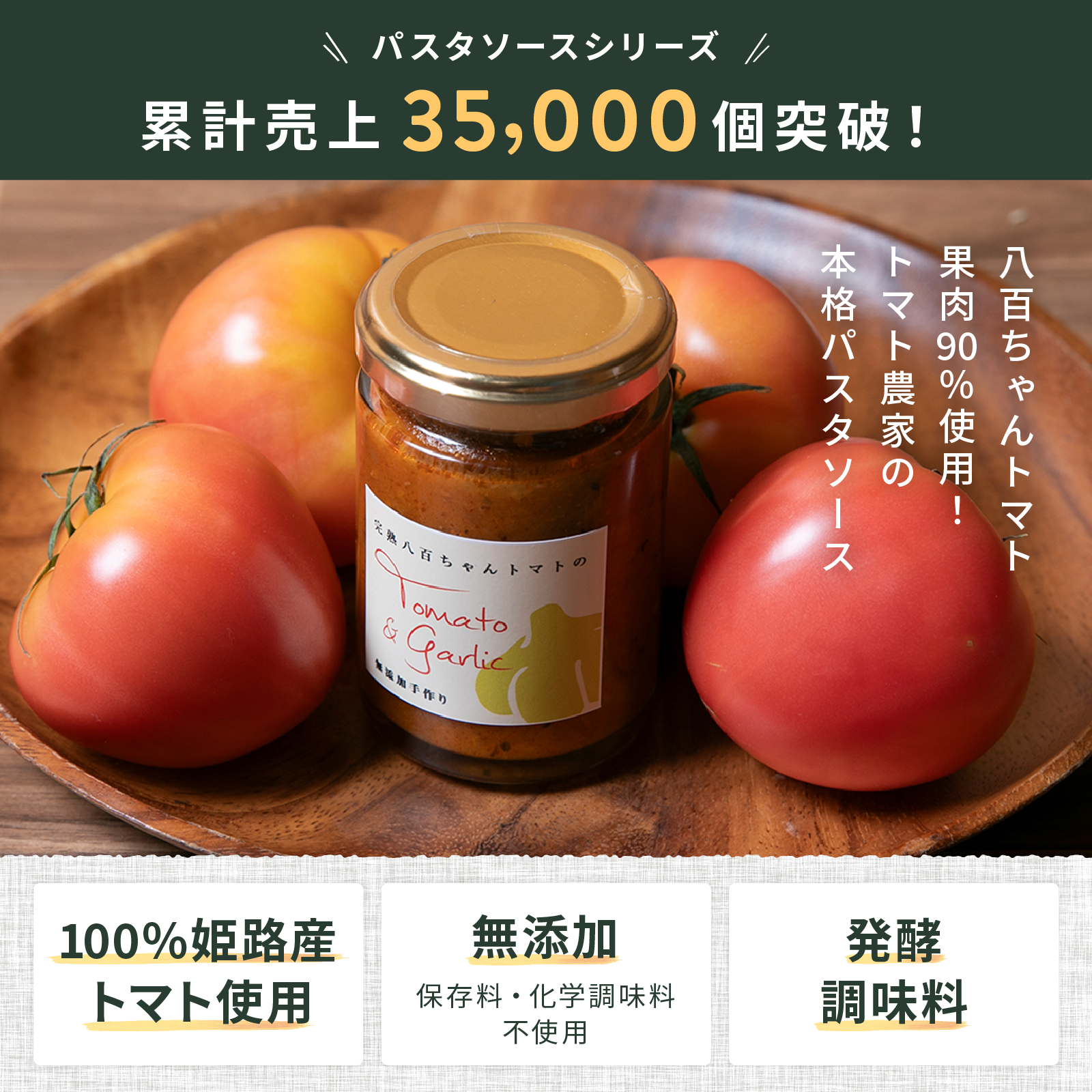 パスタソース　ガーリック