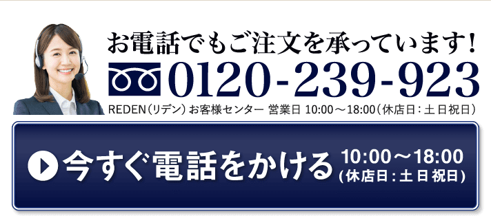簡単決済　安心のお約束