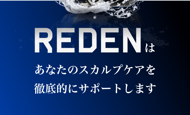 男性からの高評価が拡大しています　さあ一緒に未来を変えよう