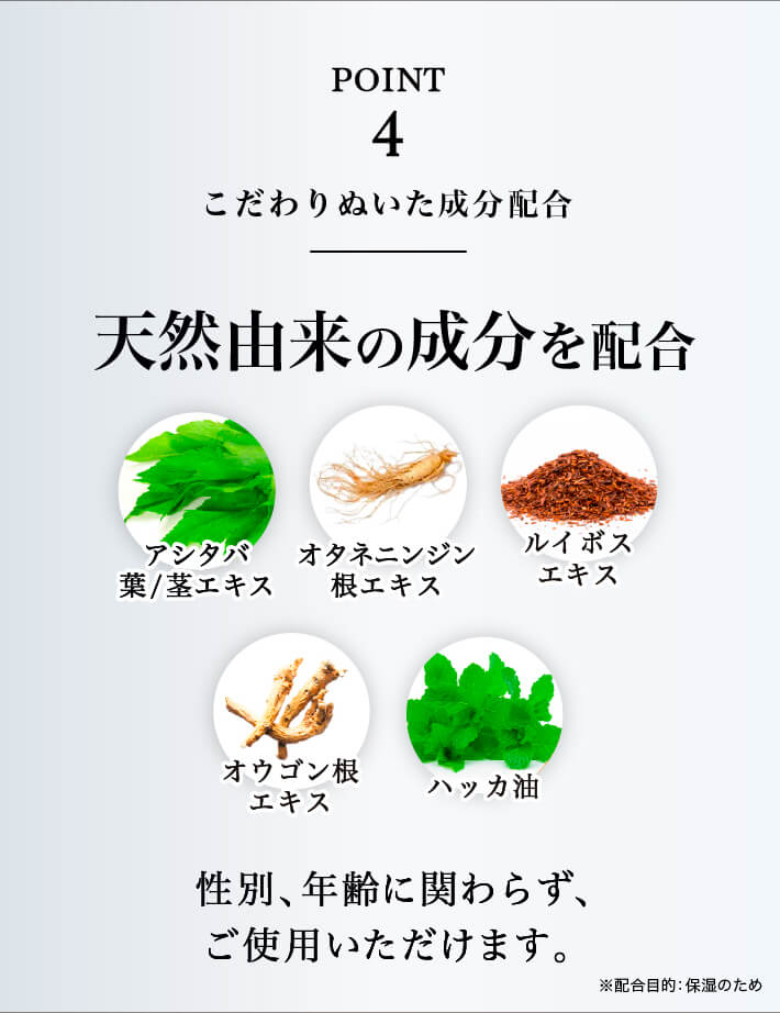 リデンシル3%配合