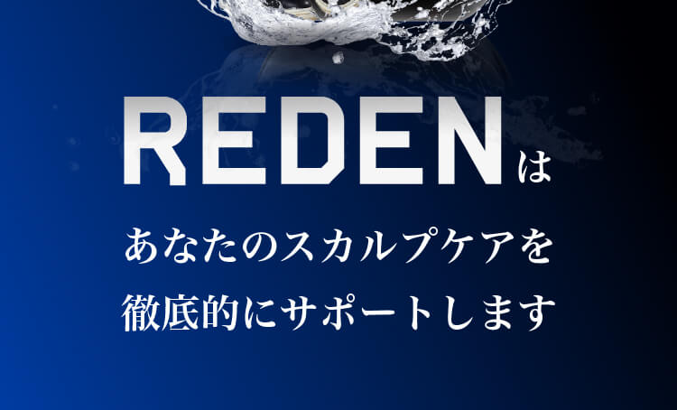 男性からの高評価が拡大しています　さあ一緒に未来を変えよう