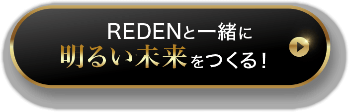 育毛のプロも推薦