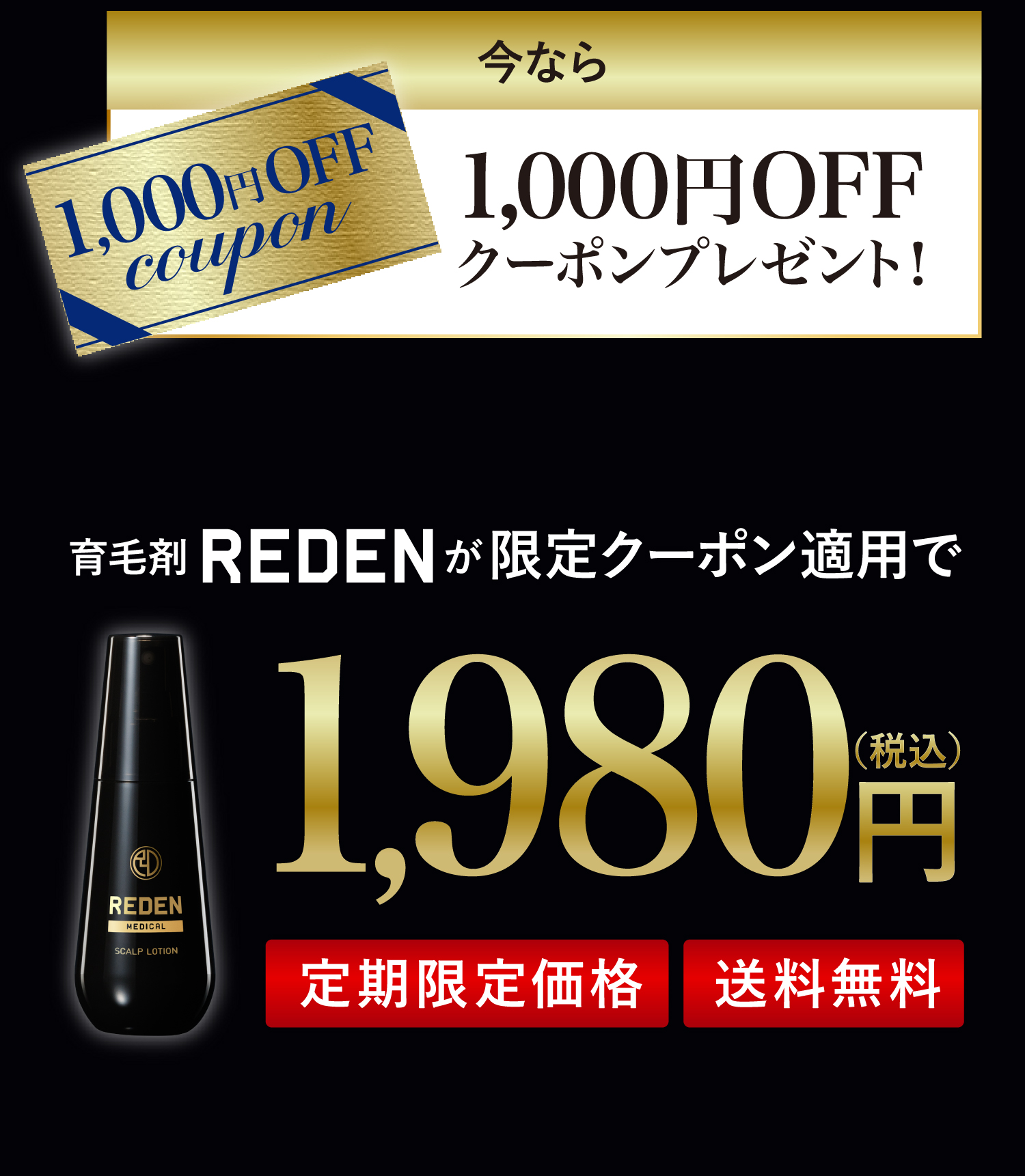 累計販売実績30万本突破！