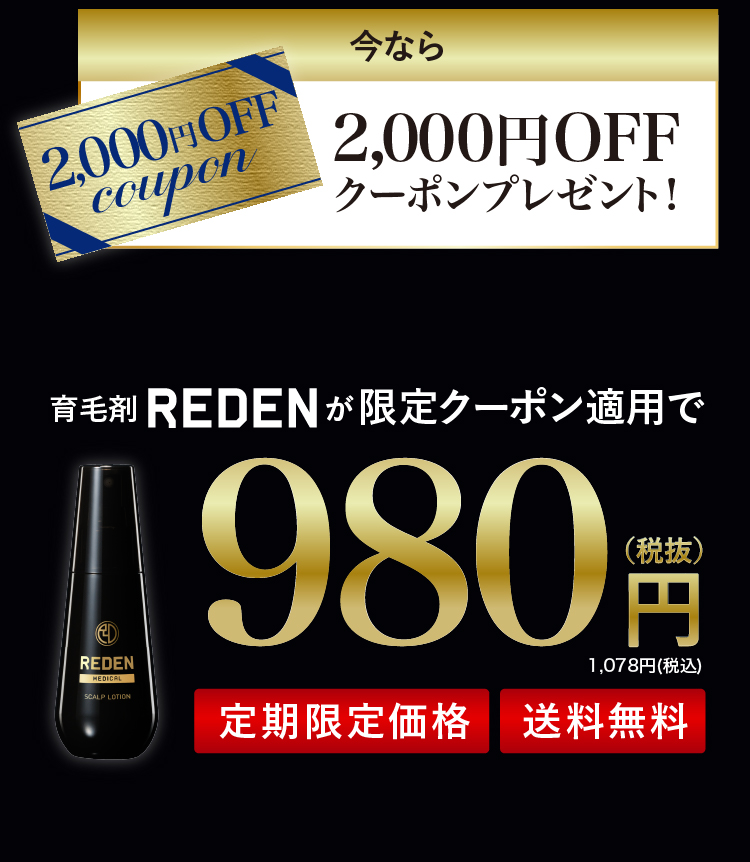 累計販売実績30万本突破！