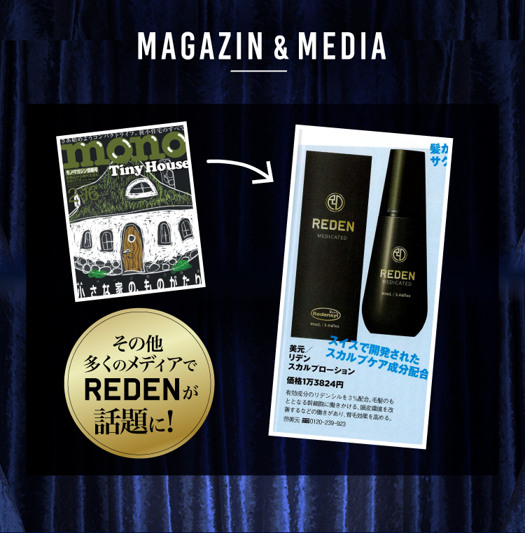 REDEN スカルプシャンプー 100ml x 3本 + サンプル REDEN スカルプシャンプー 100ml x 3本 + サンプル REDEN 【枚数