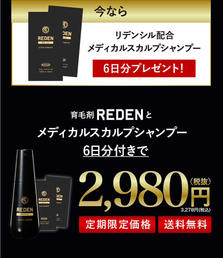 累計販売実績30万本突破!