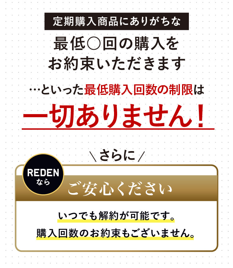 累計販売実績30万本突破!