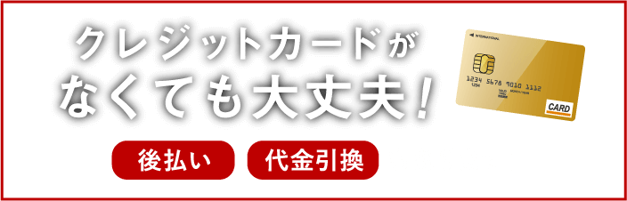 amazonpayで簡単決済