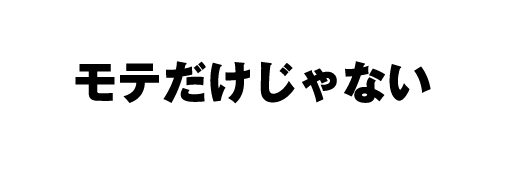 REDENメディカルシャンプーこだわりPOINT