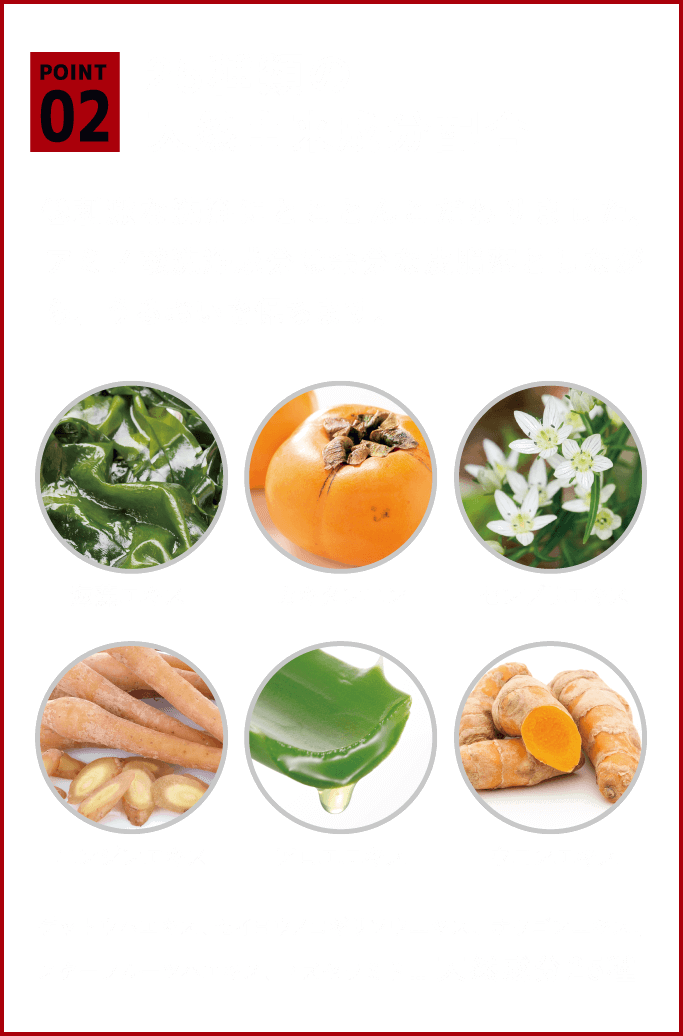 25種類の天然由来成分配合低刺激な洗浄にとことんこだわりました。アミノ酸洗浄成分は余分な皮脂落としながら、うるおいを保ちます。