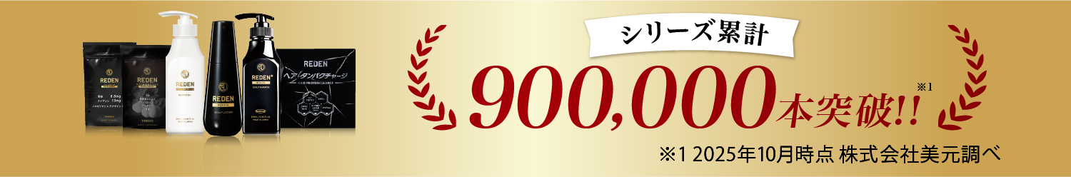 超お得なミラクル定期便購入専用ページです！