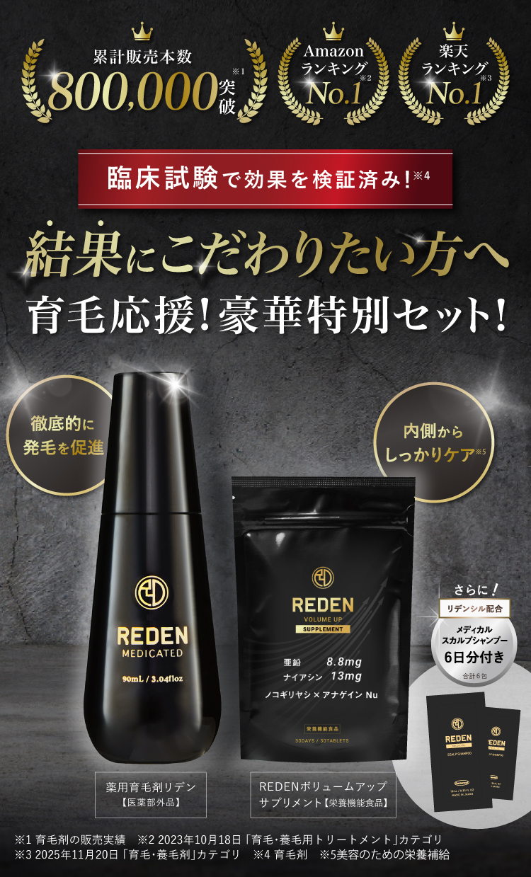 ミラクル定期便であしたを変えろ