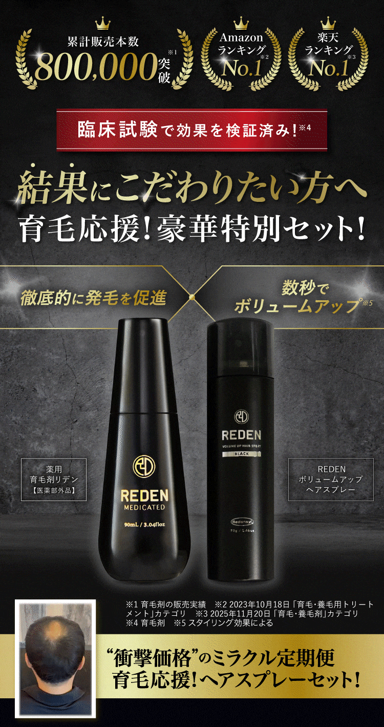 ミラクル定期便であしたを変えろ