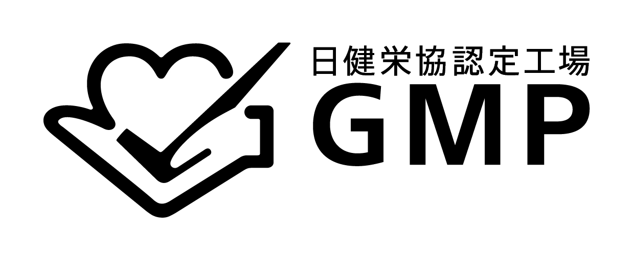 日本健康・栄養食品協会 GMP認定工場