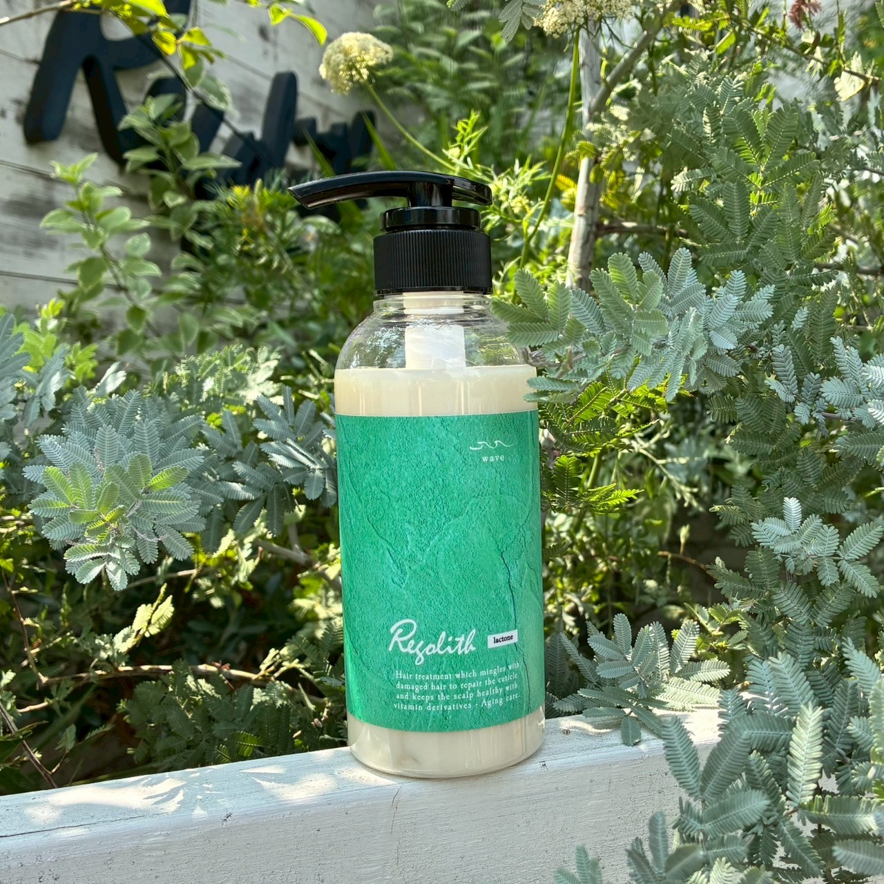 トリートメントラクト