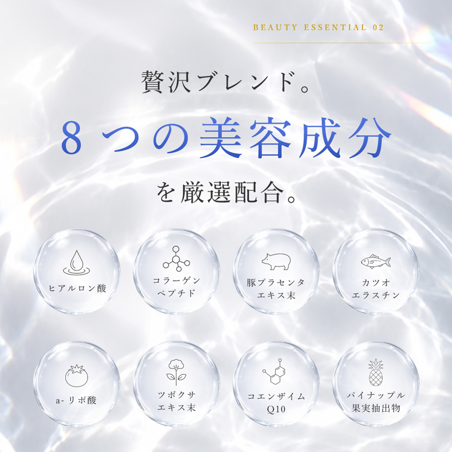 Gluta-C REMPRESA（レンプレッサ） 内容量: 30日分