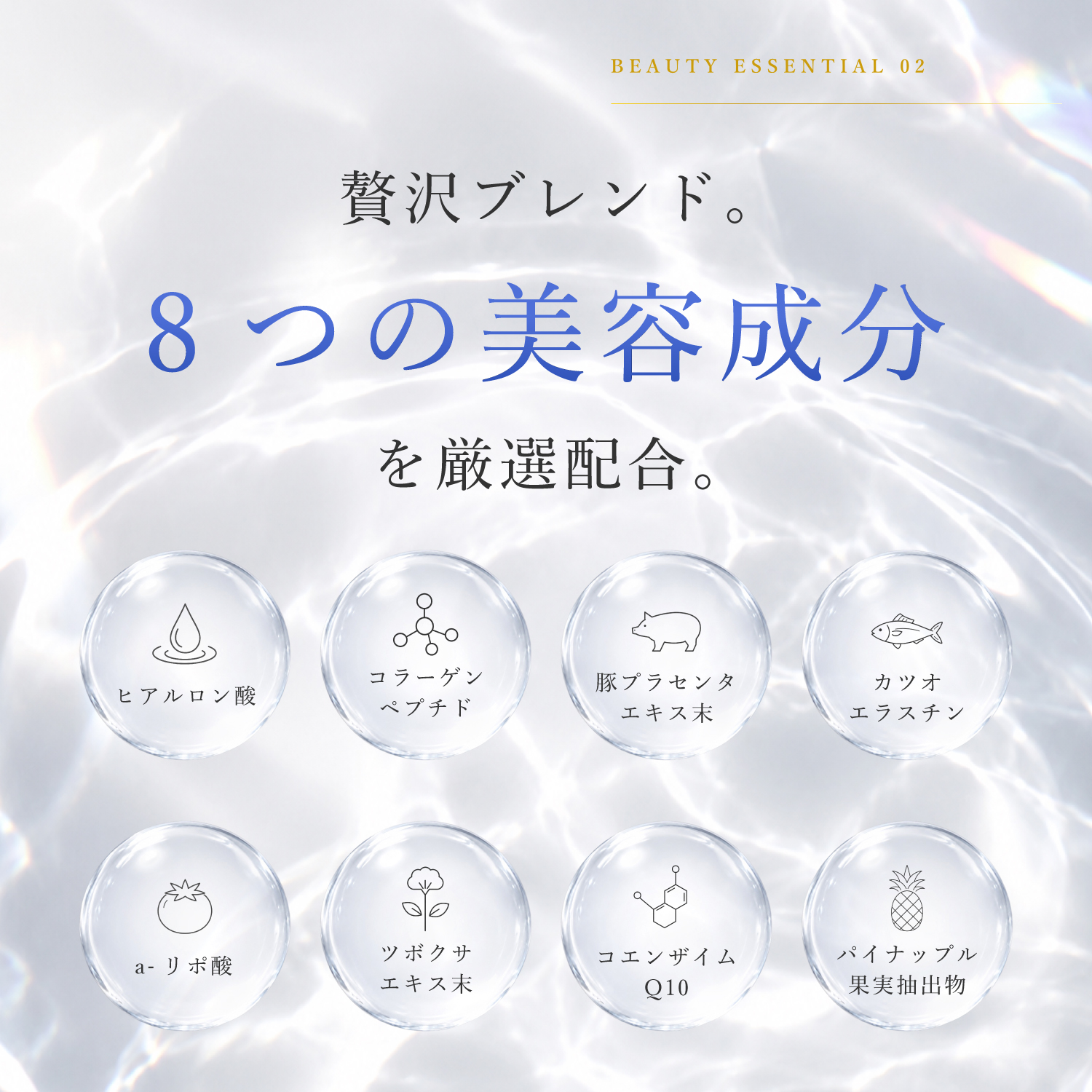 Gluta-C REMPRESA（レンプレッサ） 内容量: 30日分
