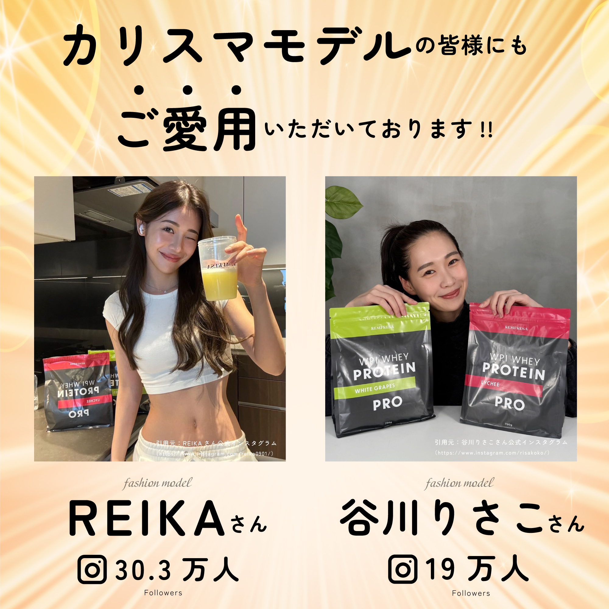 ホエイプロテイン（WPI）　ブラッドオレンジ味 サイズ: 300g（お試しサイズ）