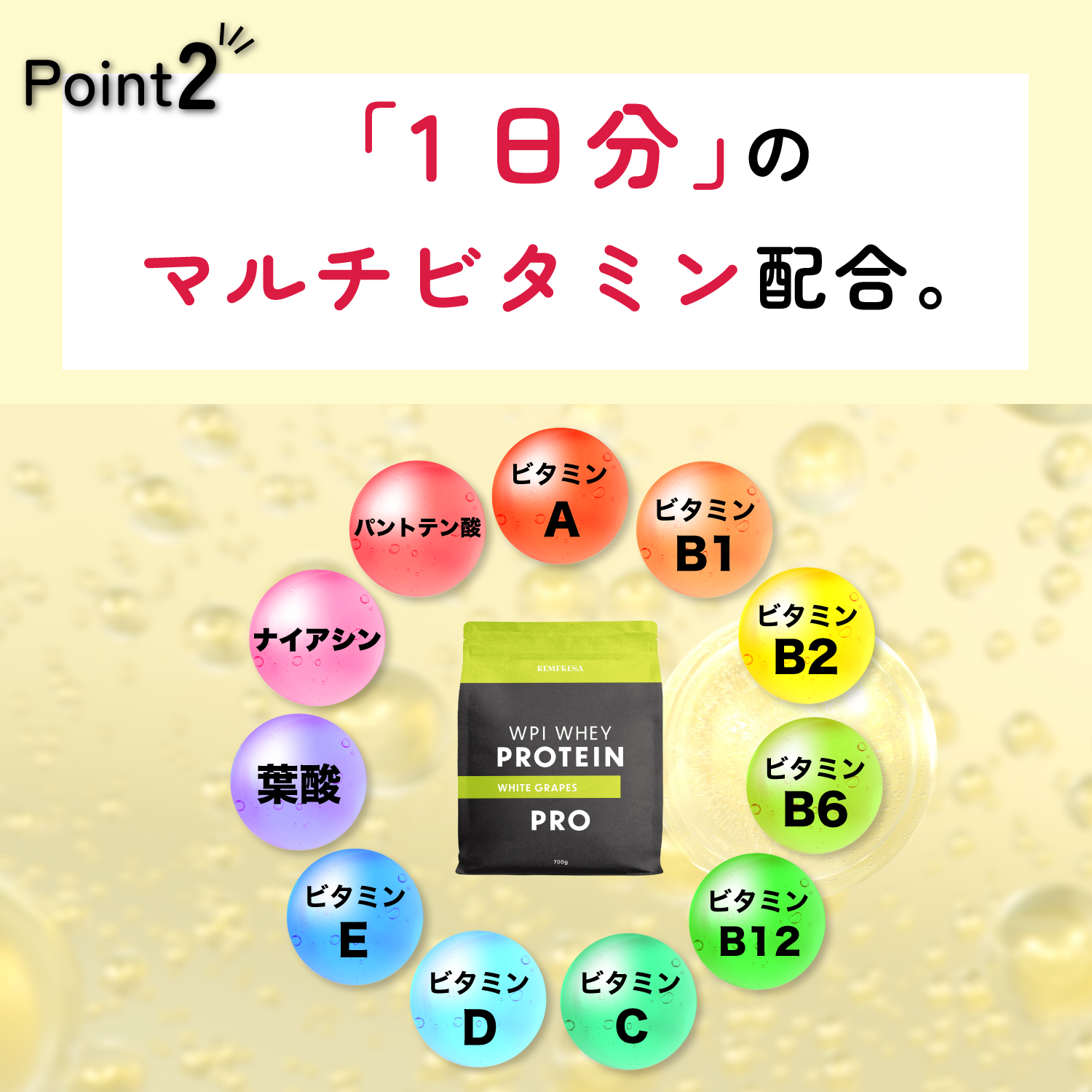 ホエイプロテイン（WPI）　白ぶどう味 サイズ: 300g（お試しサイズ）