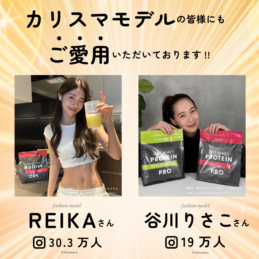 ホエイプロテイン（WPI）　ライチ味 サイズ: 300g（お試しサイズ）