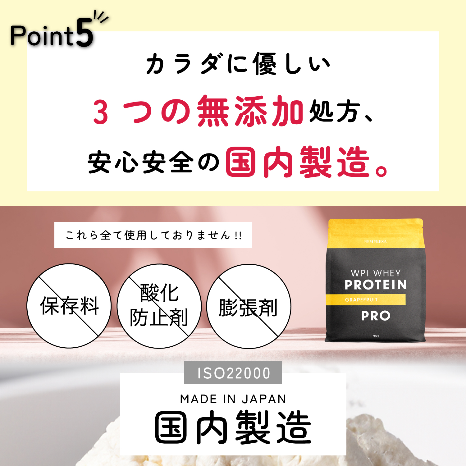 ホエイプロテイン（WPI）　グレープフルーツ味 サイズ: 700g