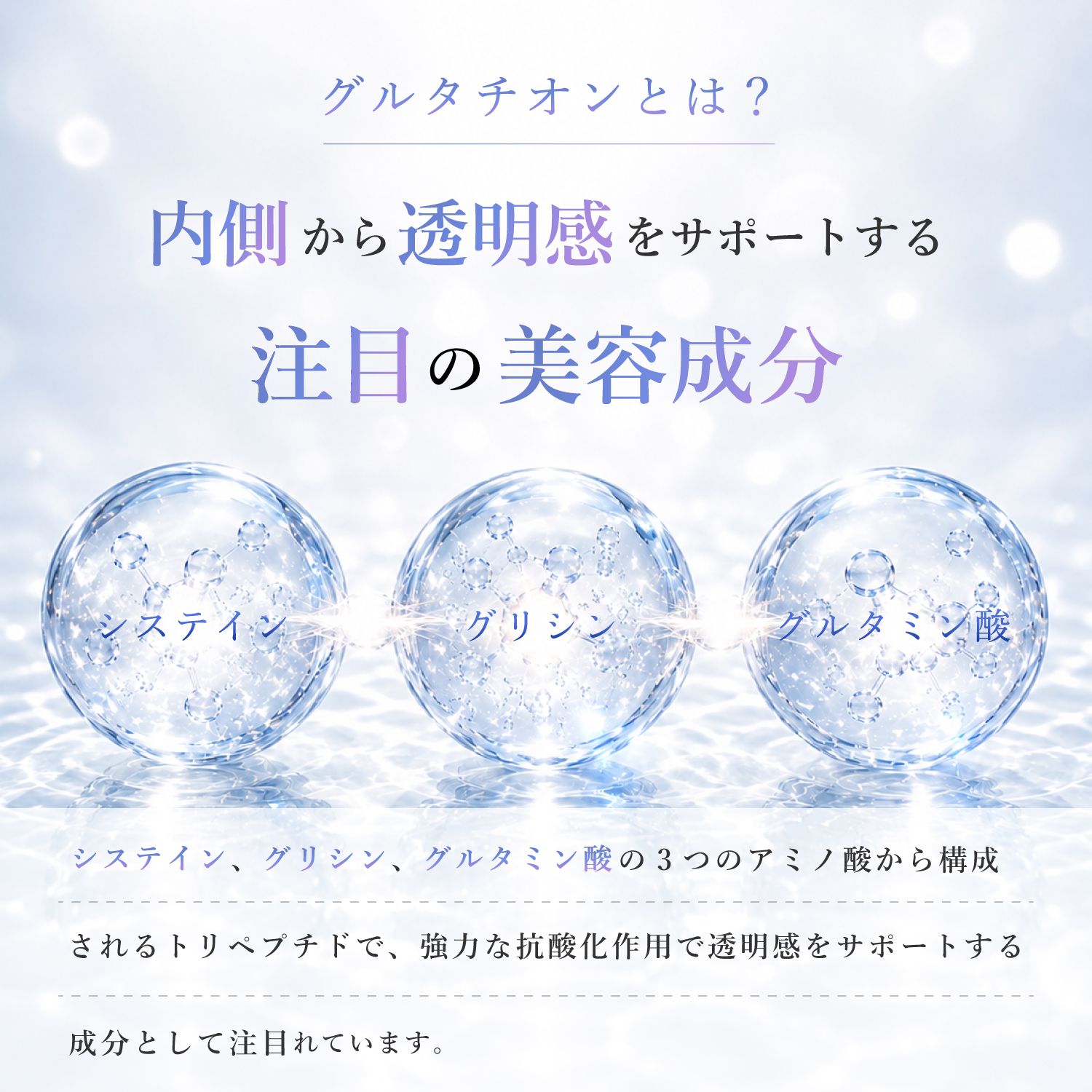 Gluta-C REMPRESA（レンプレッサ） 内容量: 30日分