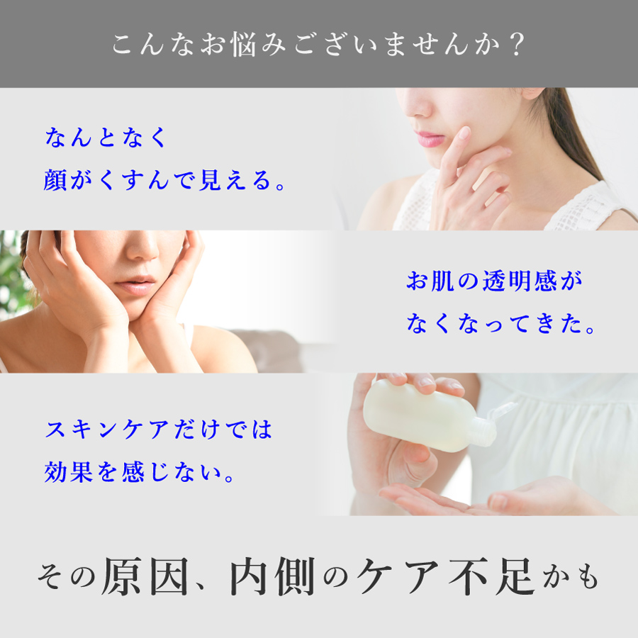 Gluta-C REMPRESA（レンプレッサ） 内容量: 30日分