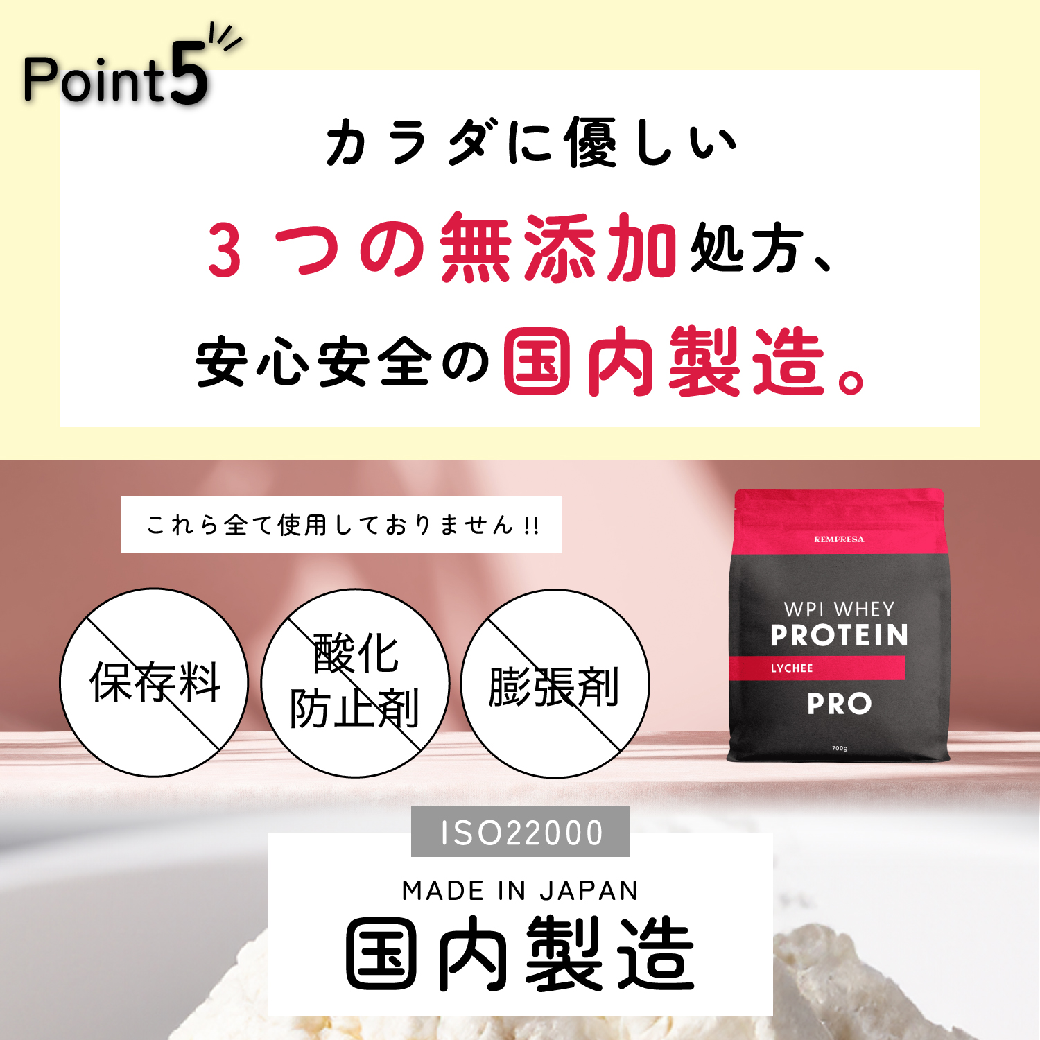 ホエイプロテイン（WPI）　ライチ味 サイズ: 300g（お試しサイズ）