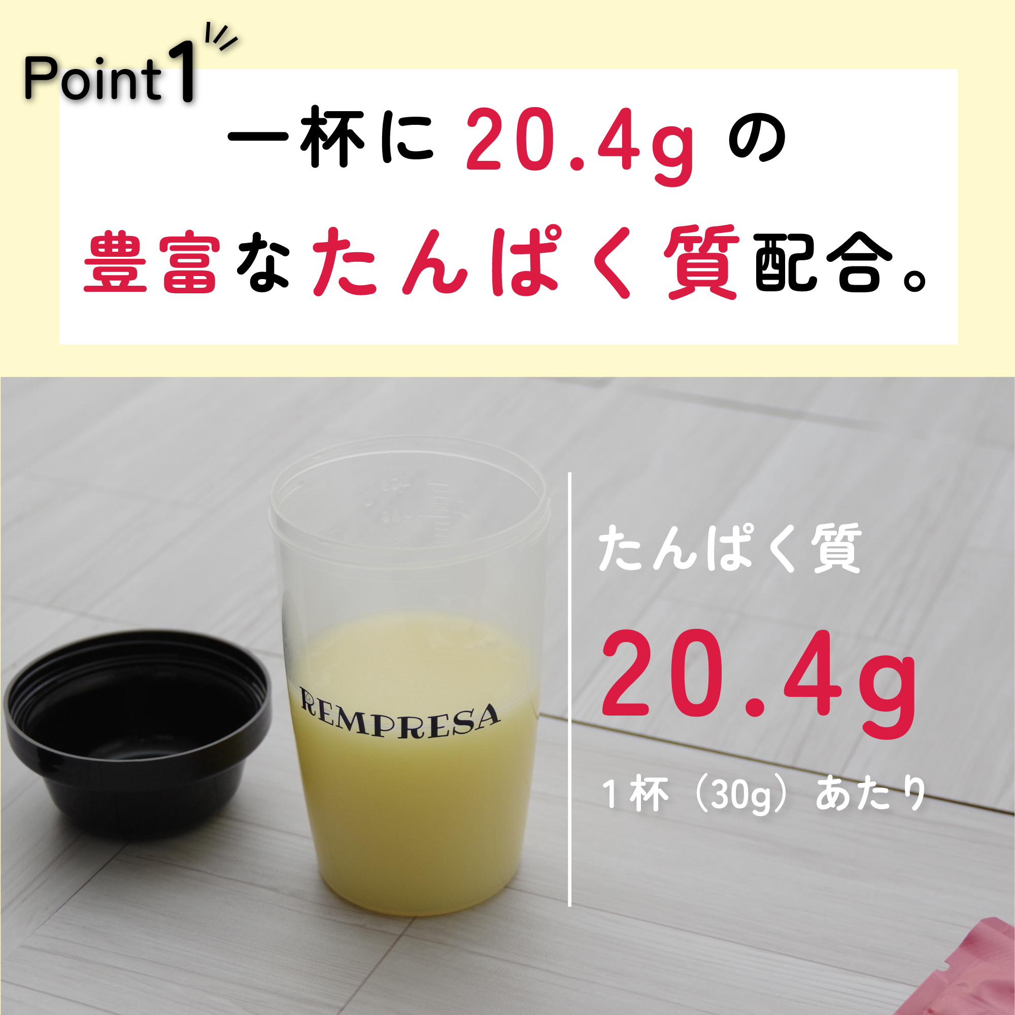 ホエイプロテイン（WPI）　パイナップル味 サイズ: 300g（お試しサイズ）