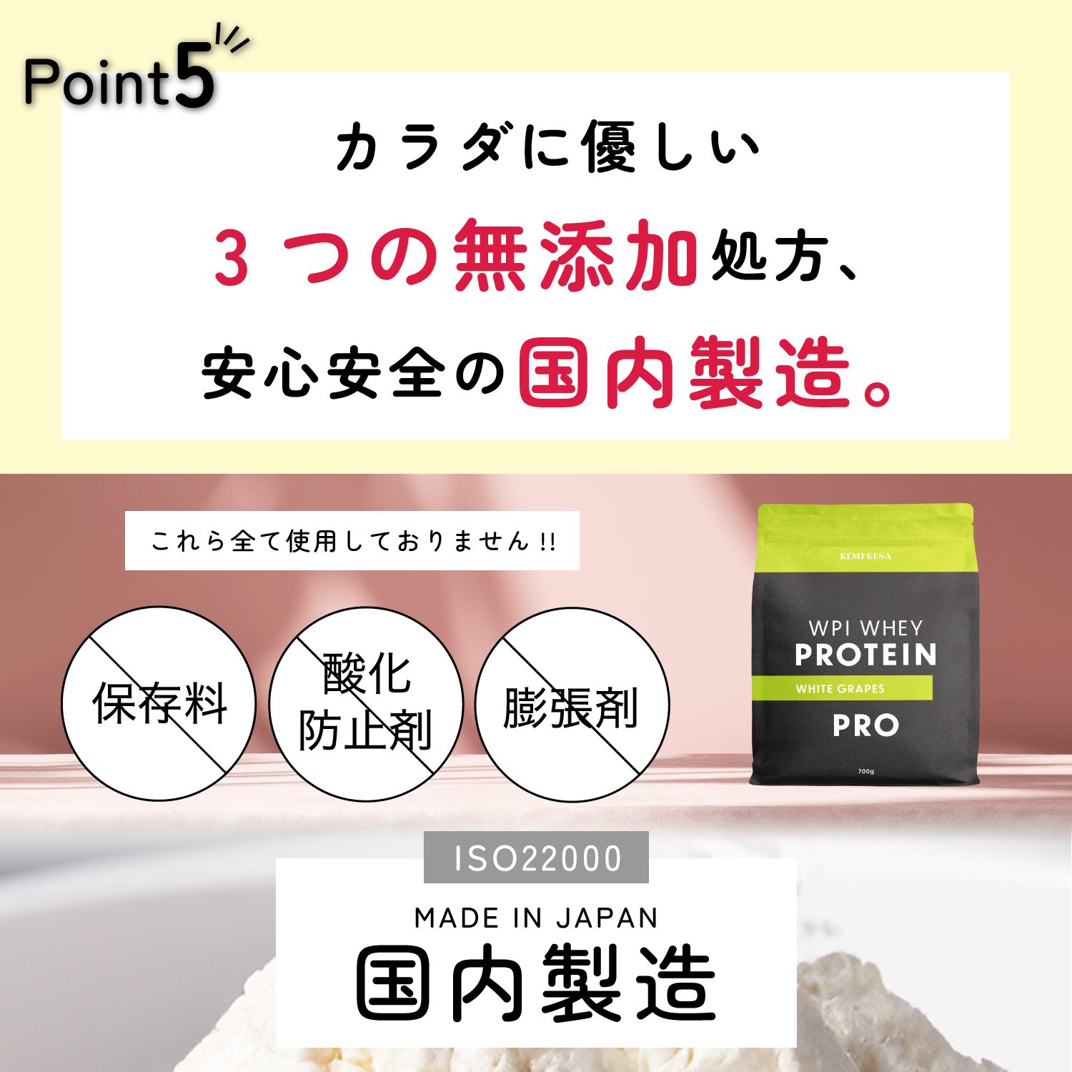 ホエイプロテイン（WPI）　白ぶどう味 サイズ: 300g（お試しサイズ）
