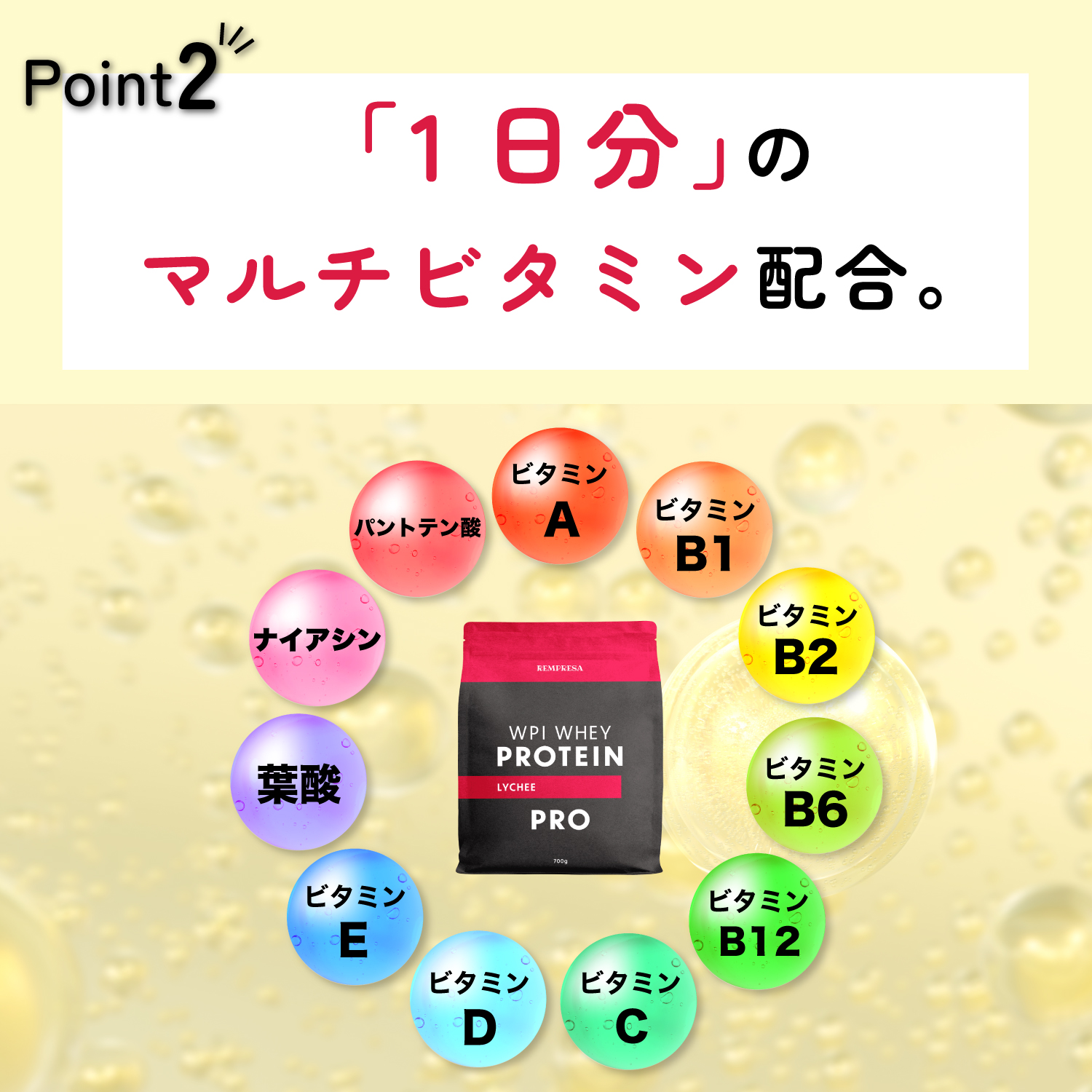 ホエイプロテイン（WPI）　ライチ味 サイズ: 300g（お試しサイズ）