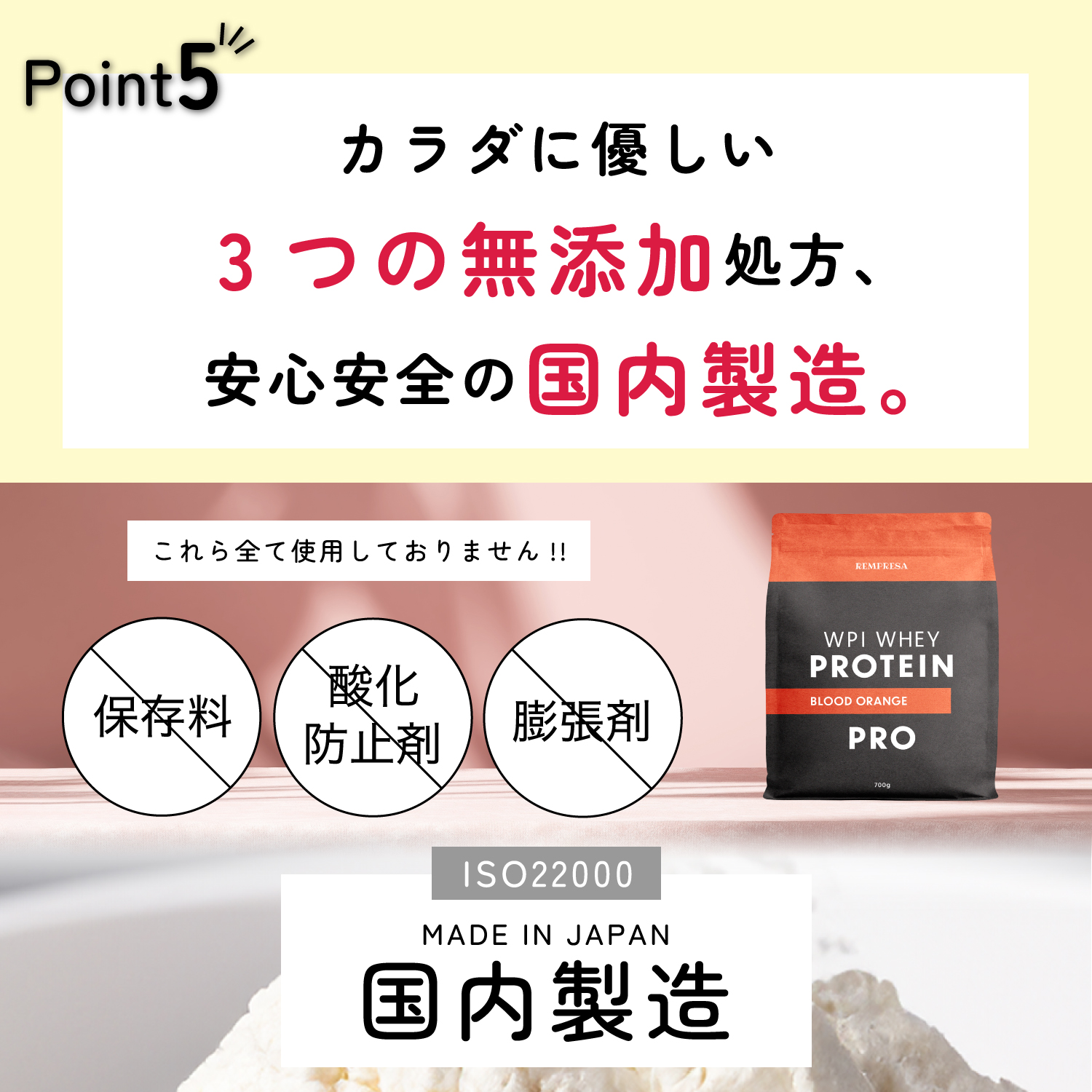 ホエイプロテイン（WPI）　ブラッドオレンジ味 サイズ: 300g（お試しサイズ）