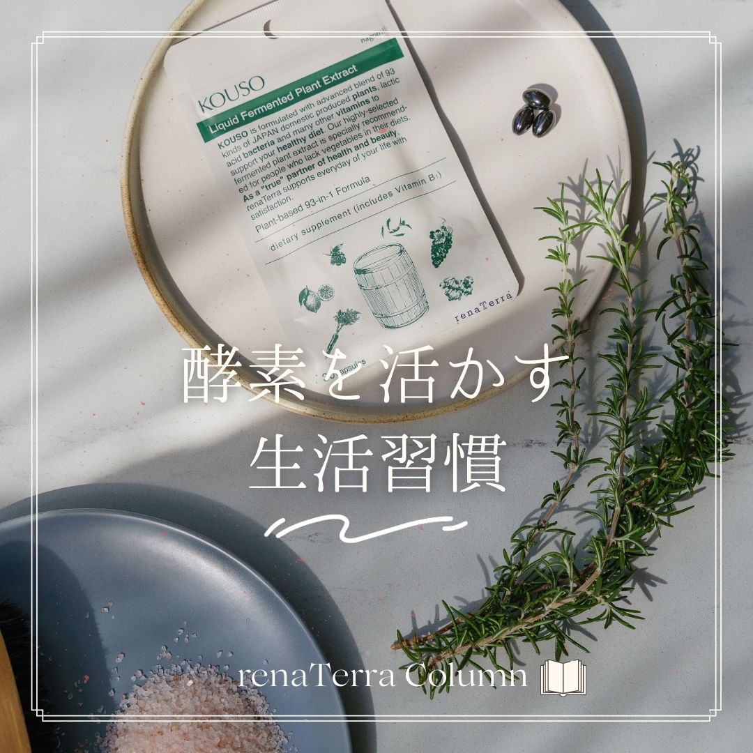 insta_column_20220117