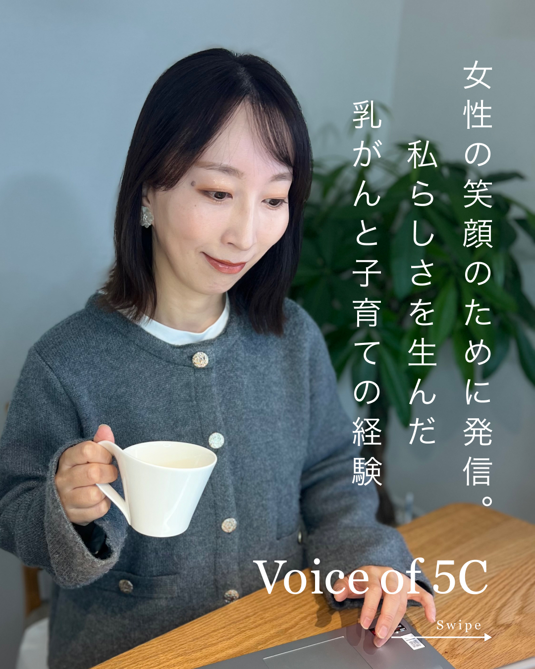 insta_regular_toriyama0124