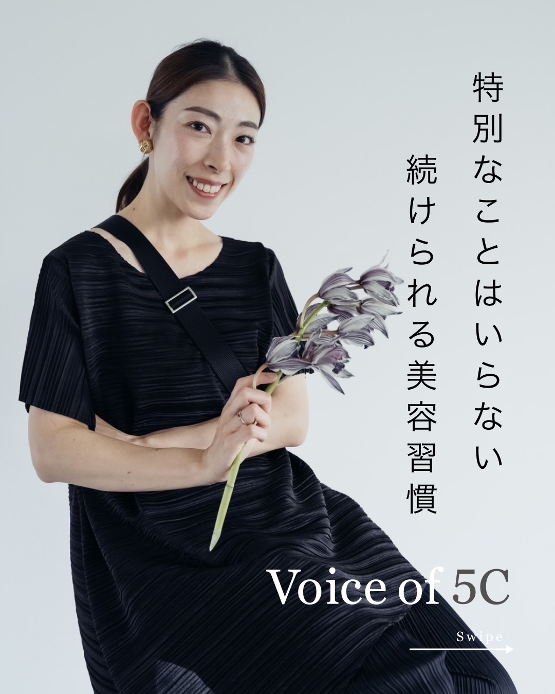 insta_regular_hoshino1010