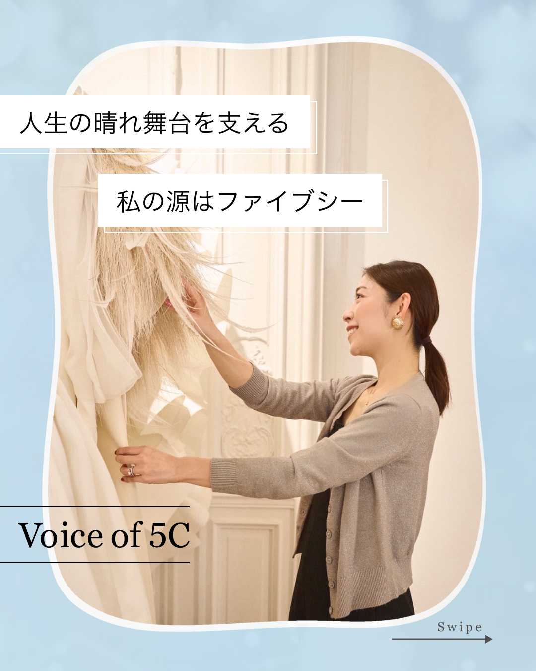 insta_regular_hoshino