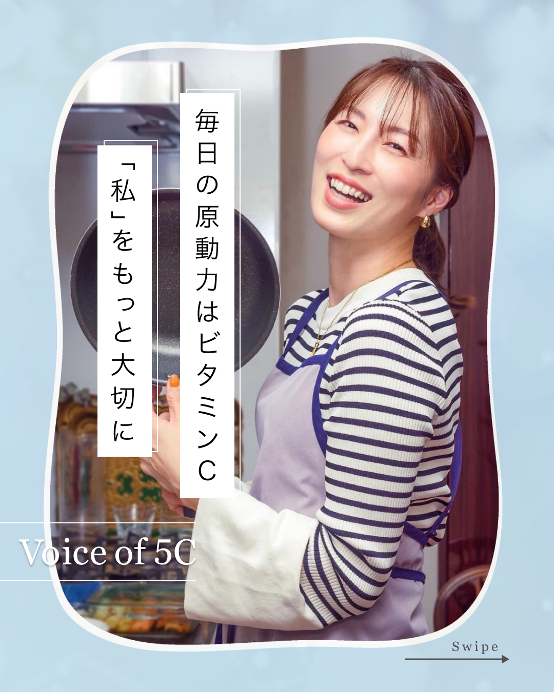 insta_regular_shiota