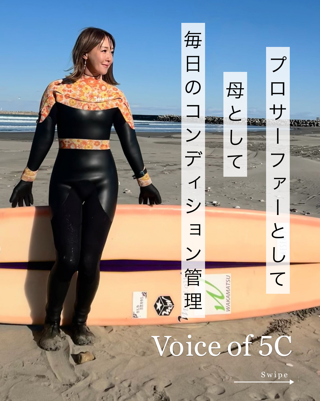 insta_regular_sugatani0207